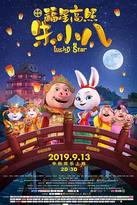 六月丁香综合在线视频