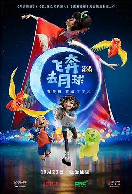 保姆的美味服务