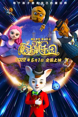 免费在线看a