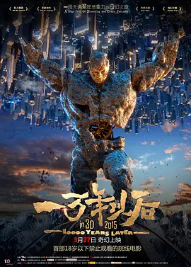 夜夜做日日做夜夜爽