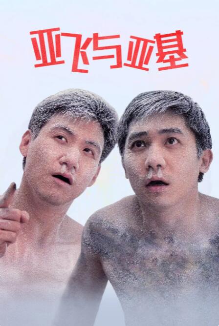 2018成人影院