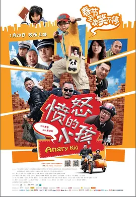 五月天激情播播