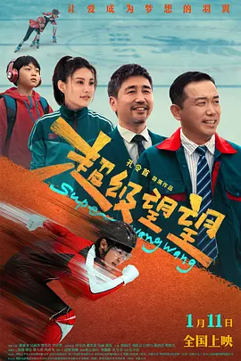 国产网红喷水播放