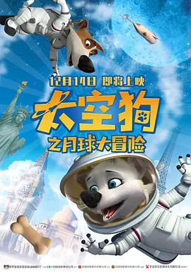 国产在线精彩视频二区