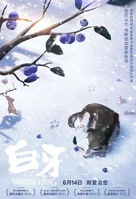一无是处