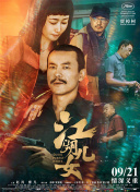 午夜影院h