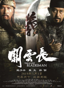 欧洲亚洲精品