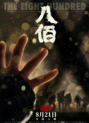女士和上司的秘密
