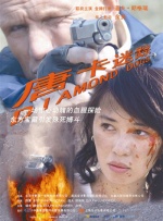 午夜影院免费在线观看