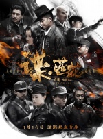 午夜国产精品无套