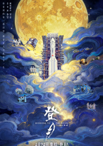 国产亚洲第一区