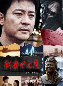 公交车强摁做开腿呻吟h动漫视