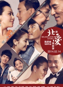 致我最爱的你无删减版