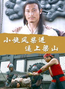 四合院:我有座神秘工厂免费阅读