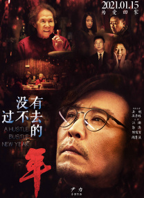 戀人師表